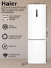 Двухкамерный холодильник C4F640CWU1 с морозильной камерой Haier 1067057800 купить за 50 830 ₽ в интернет‑магазине Wildberries