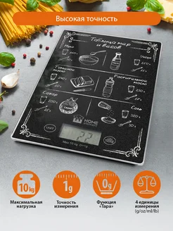 Весы кухонные электронные с индикатором температуры HOME ELE