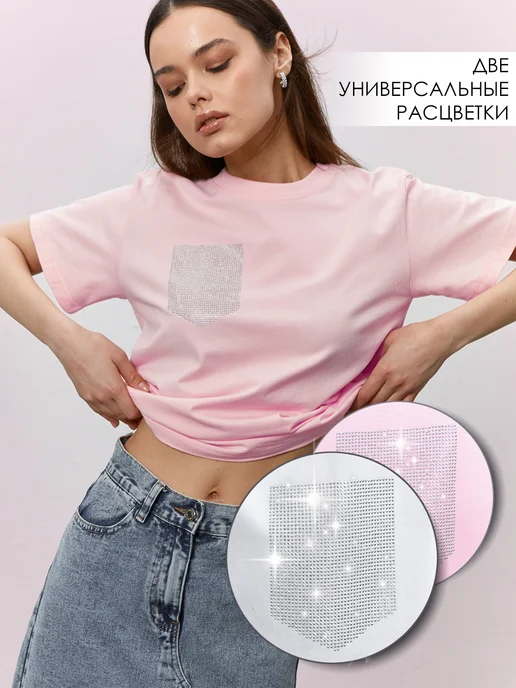 Футболка плотная со стразами хлопковая