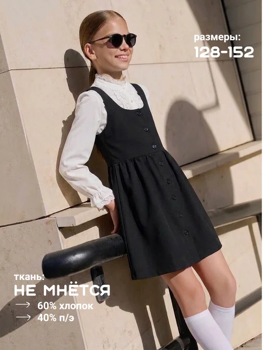 New homestyle