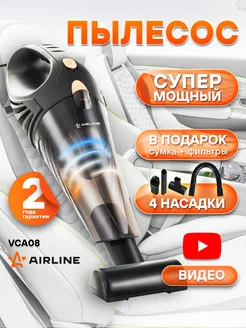 Пылесос BURAN 6800PA в сумке (120W, 0.5л) AIRLINE