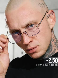 Очки корригирующие -2.5 OGAMMA